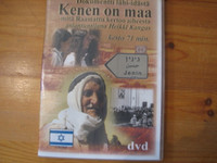 Kenen on maa, DVD-dokumentti Lähi-idästä, asiantuntijana Heikki Kangas