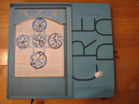 Sydämen asialla, Matti Ketonen