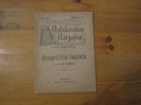 Kyläläisten kirjasia n:o 21, Hengellisiä lauluja, Wihtori Peltonen (toim.), tekstikirja