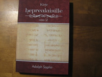 Kirje heprealaisille, osa 2, Adolph Saphir