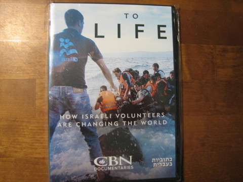 To life, How Israel volunteers are changing the world, DVD