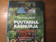 Suomalainen puutarhakäsikirja, Antti Riikonen, Seppo Asikainen