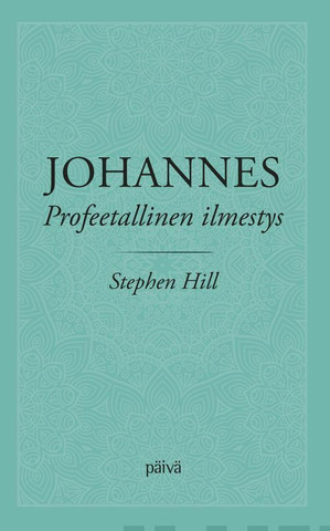 Johannes. Profeetallinen ilmestys, Stephen Hill, d2