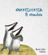 Nokkeluuksia & viisauksia, Boris Salo