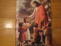 Ilosanoma, Pienen pojan usko