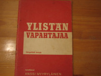 Ylistän Vapahtajaa, Anssi Myyryläinen, d3