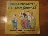 Hanki viisautta, etsi ymmärrystä, Sananlaskut piirroksin, Pekka Hannula