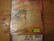 Laupias samarialainen, DVD