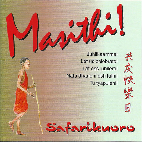 Masithi - Juhlikaamme, Safarikuoro, SH