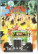 Tööt, tööt, tööt, auto lähtee, Jippii, dvd
