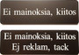 Postilaatikkokilpi Ei mainoksia 80x25