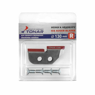 Tonar teräpalat 130mm R Myötäpäivään pyörivä