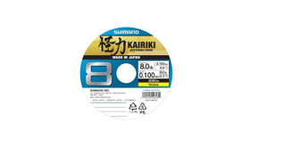Shimano Kairiki 8 0.100mm 6,5kg 1m Yellow VAIN MYYMÄLÄSSÄ!