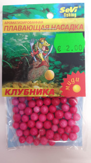 Vahtpolüstüreenist pall maasika maitsega