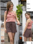 Btrendy 22, Lasten kaavalehti